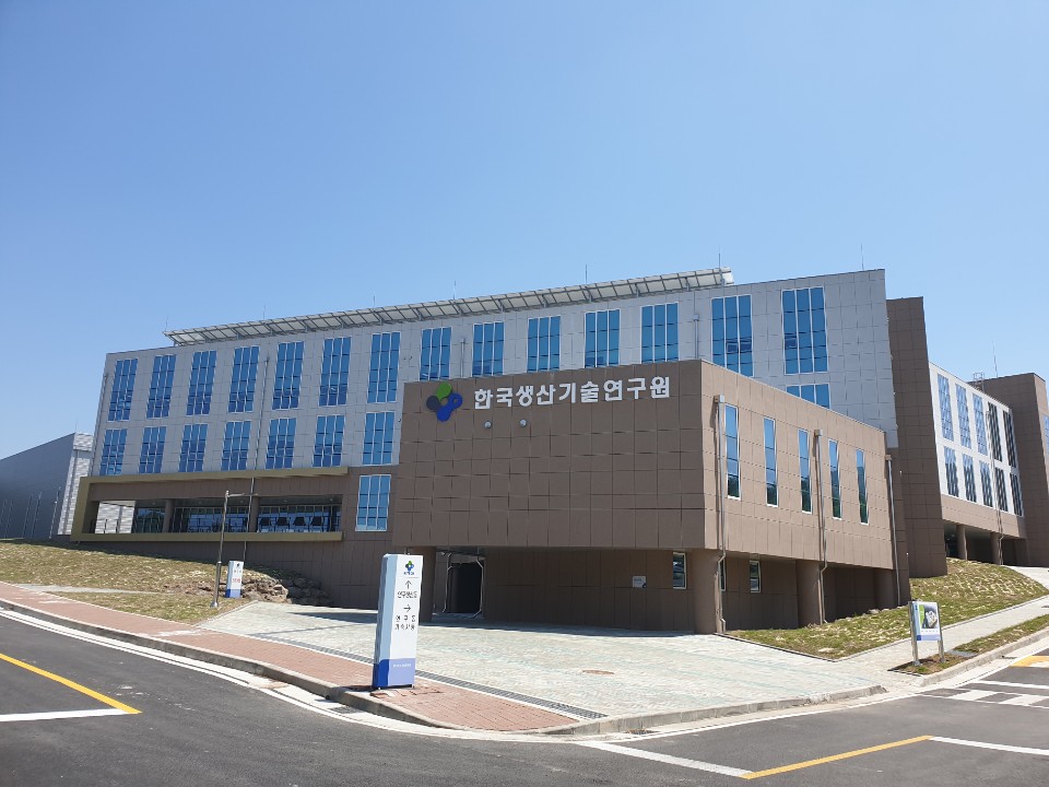 한국생산기술연구원 제주기술실용화본부