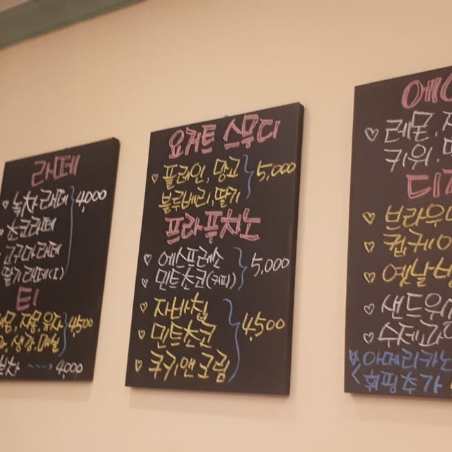 달꽃언덕