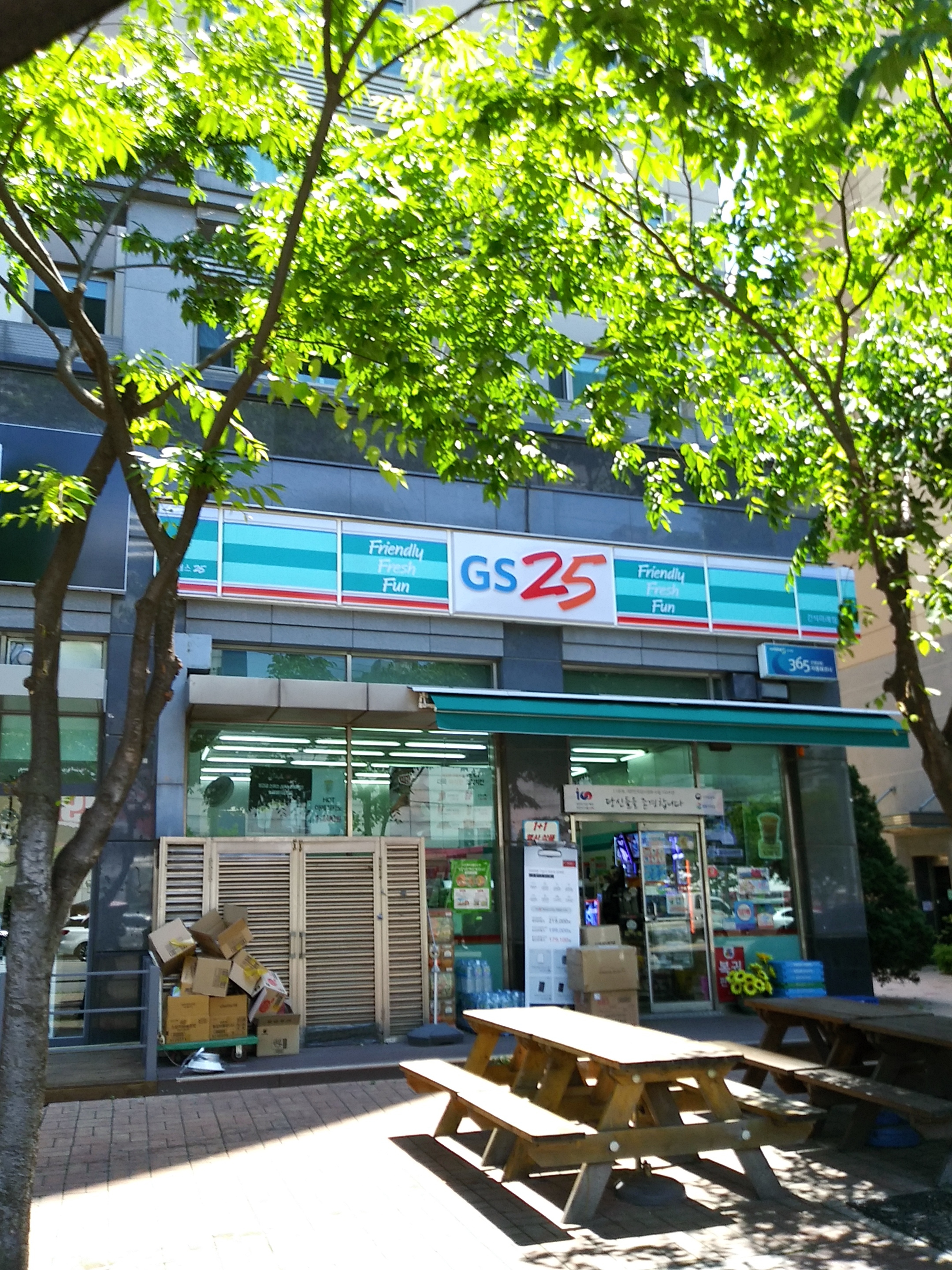 GS25 간석미래점
