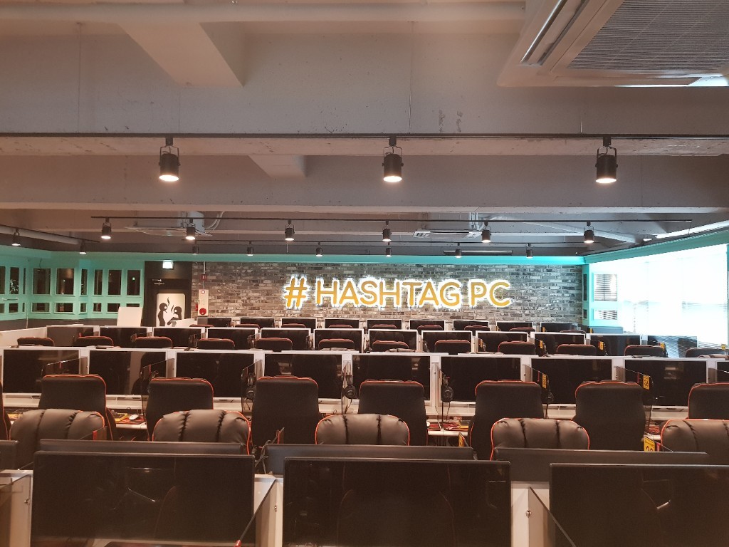 해시태그PC방