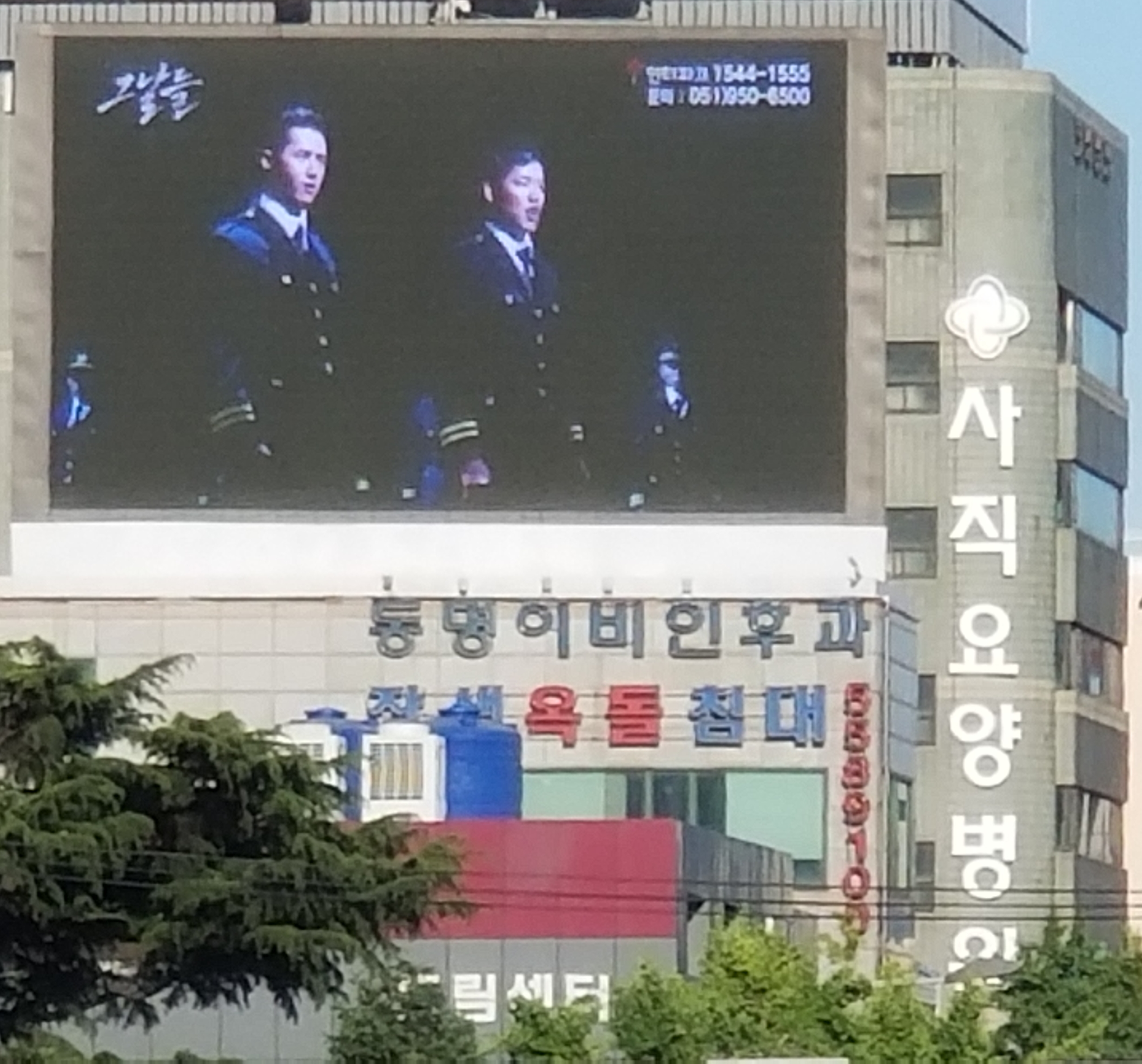 동명이비인후과의원 대표 이미지