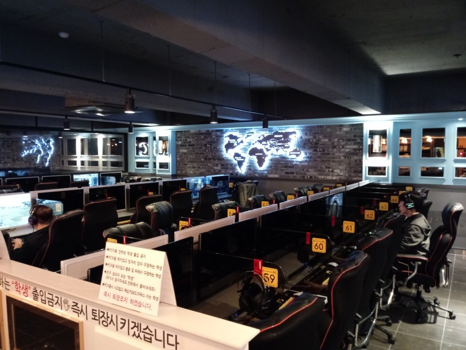 해시태그PC방