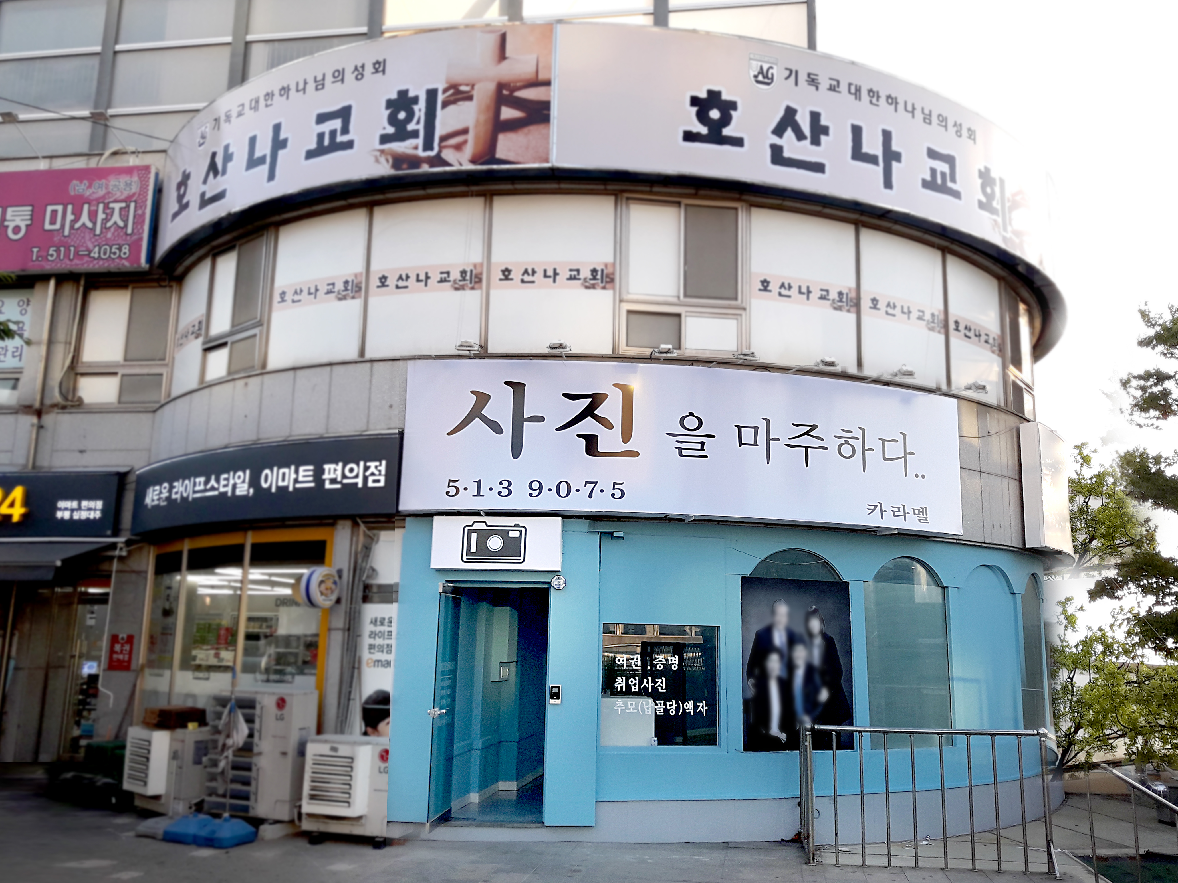사진을마주하다 백운역