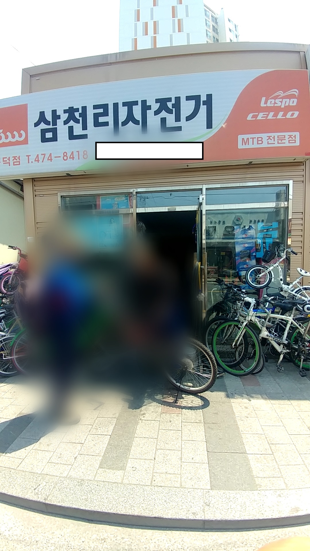 삼천리자전거 봉덕점 대표 이미지