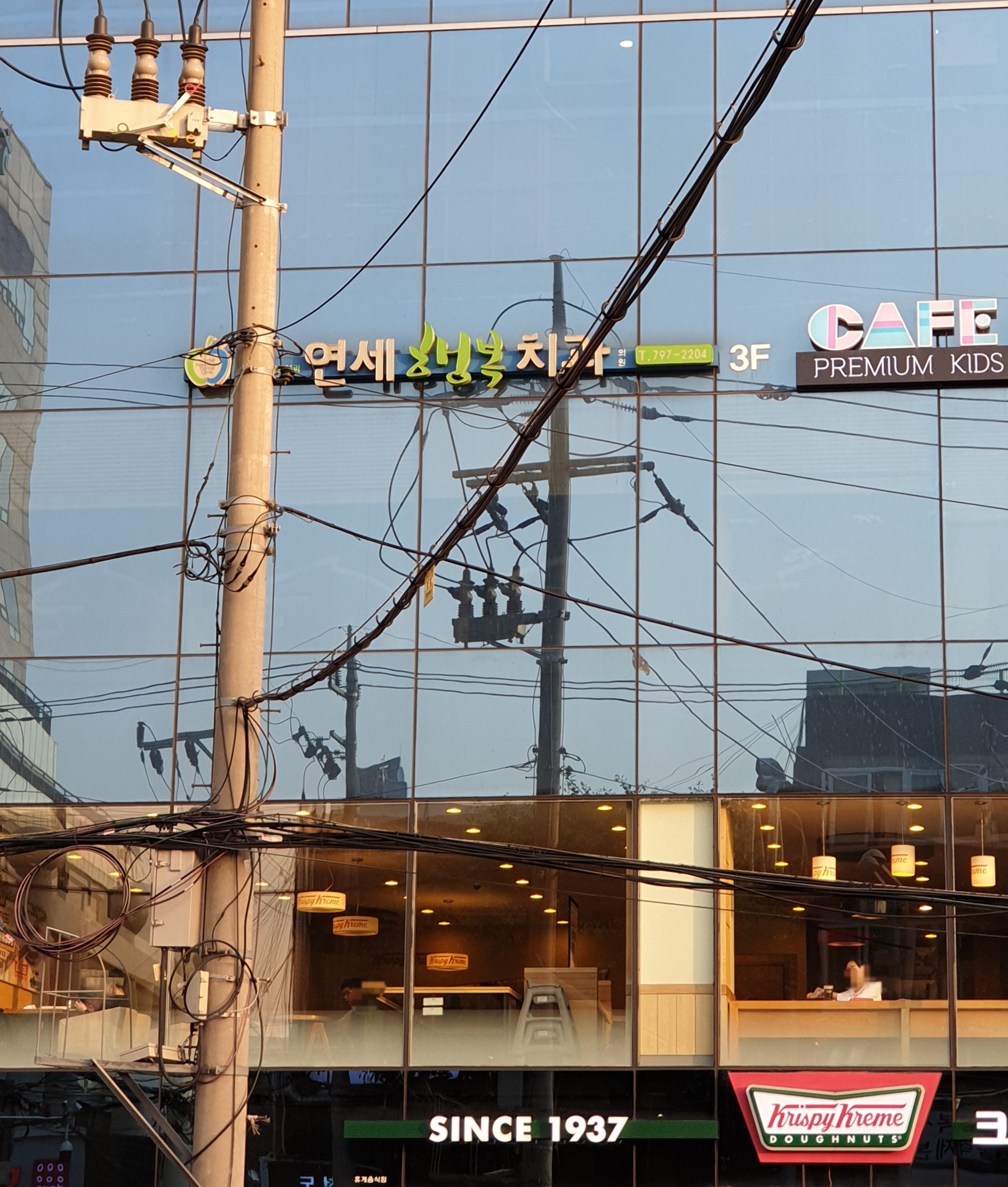 연세행복치과의원 대표 이미지