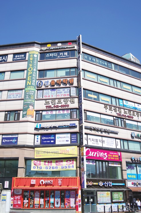 업체사진