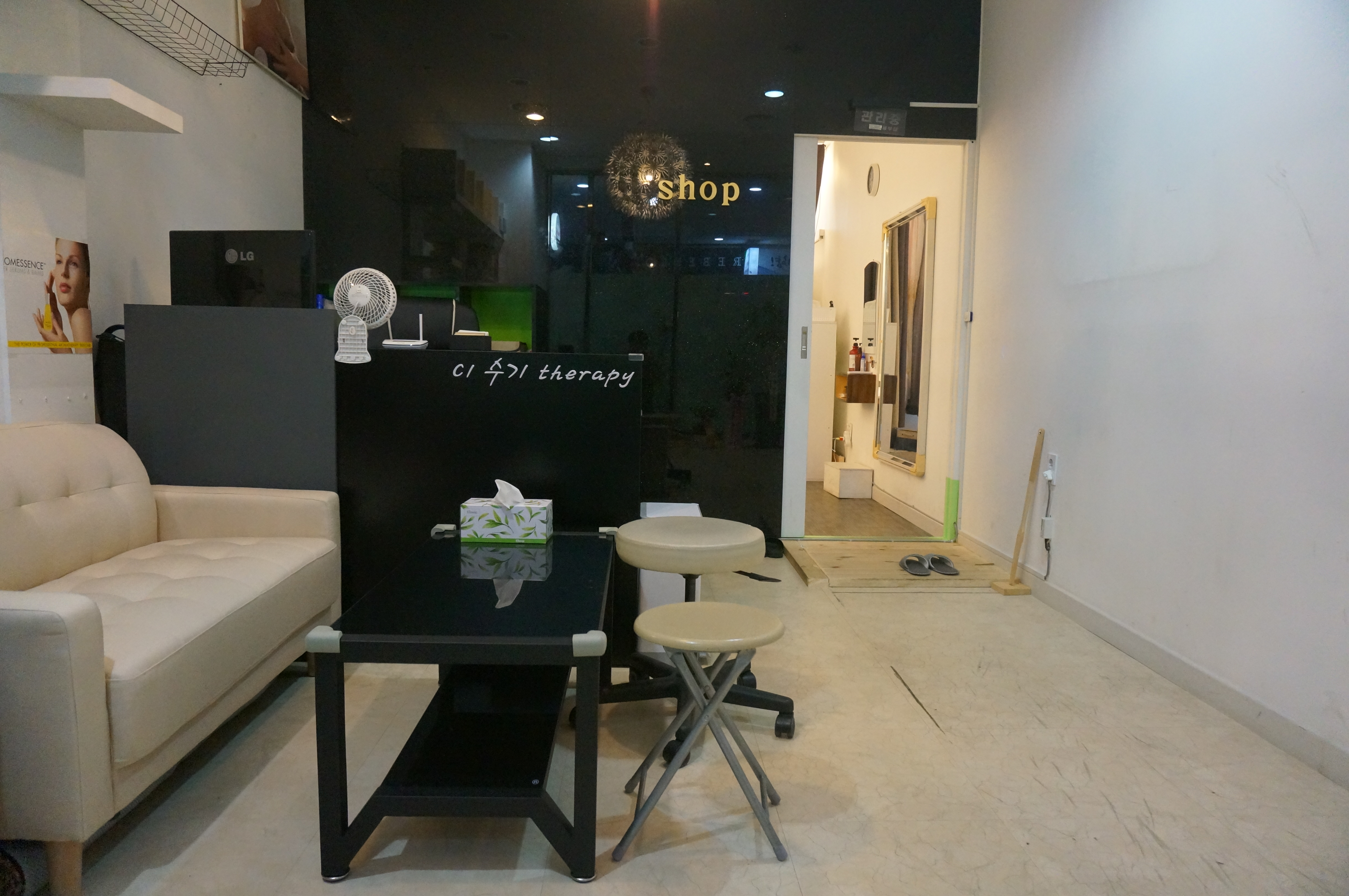 시원수기테라피 photo 6