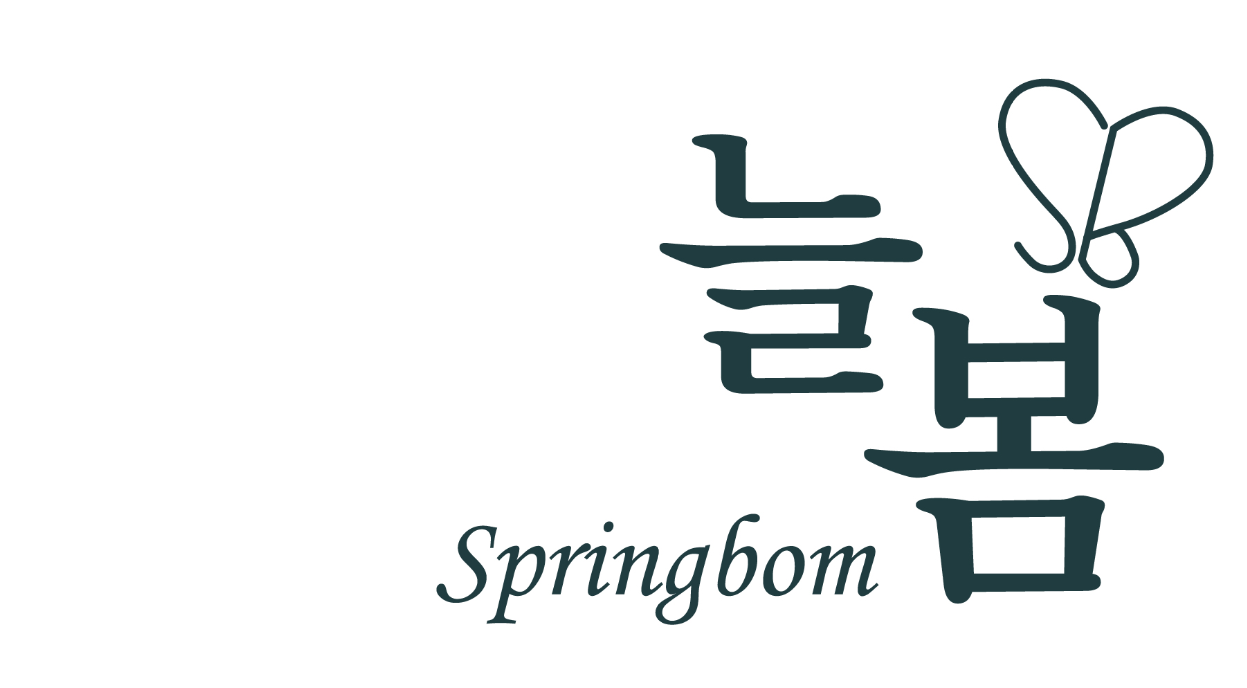 늘봄니트