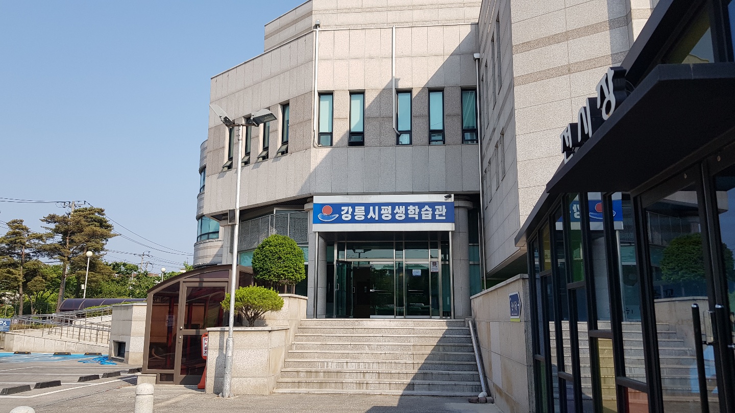 강릉가정법률상담소 대표 이미지