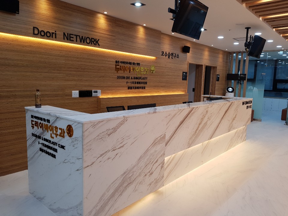 향남두리이비인후과의원 대표 이미지