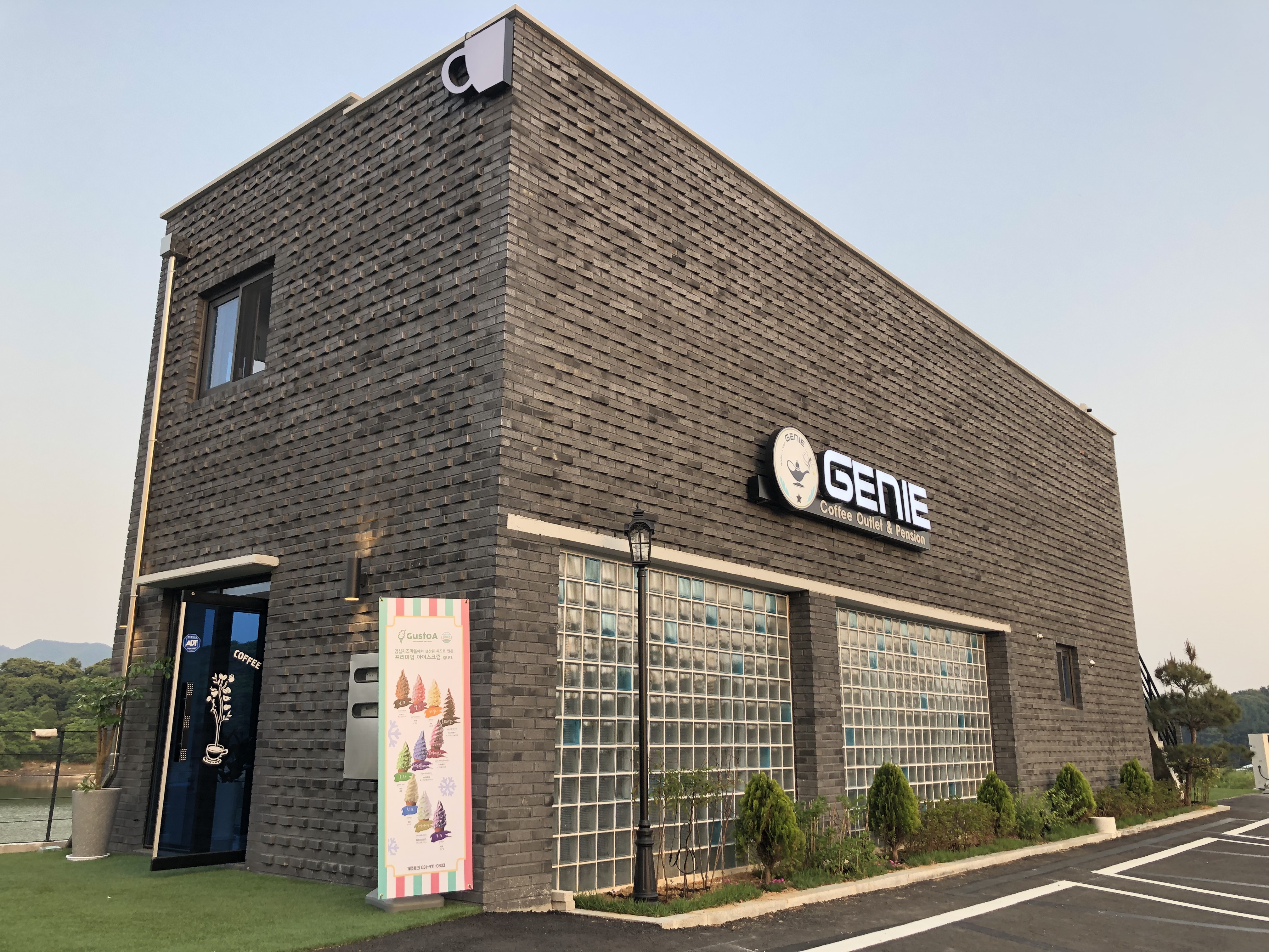 지니 커피