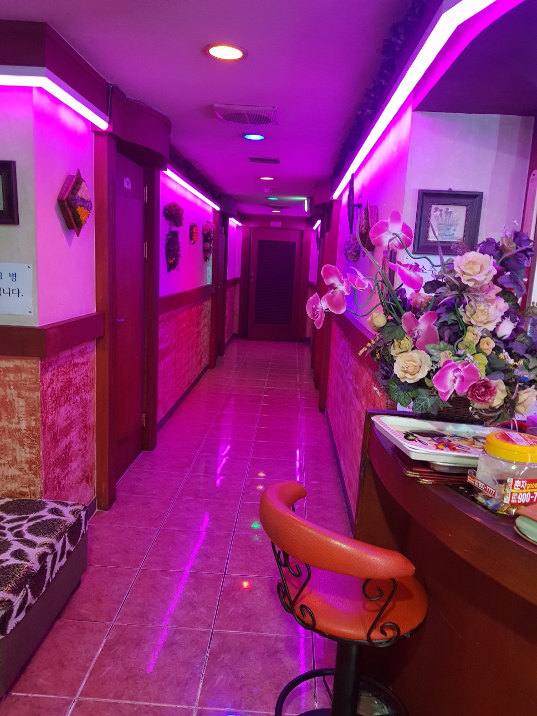 별궁노래주점