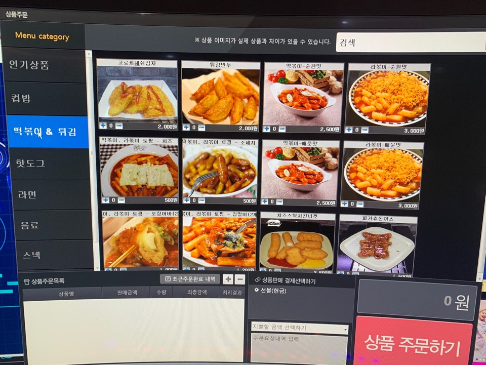 아레나PC방