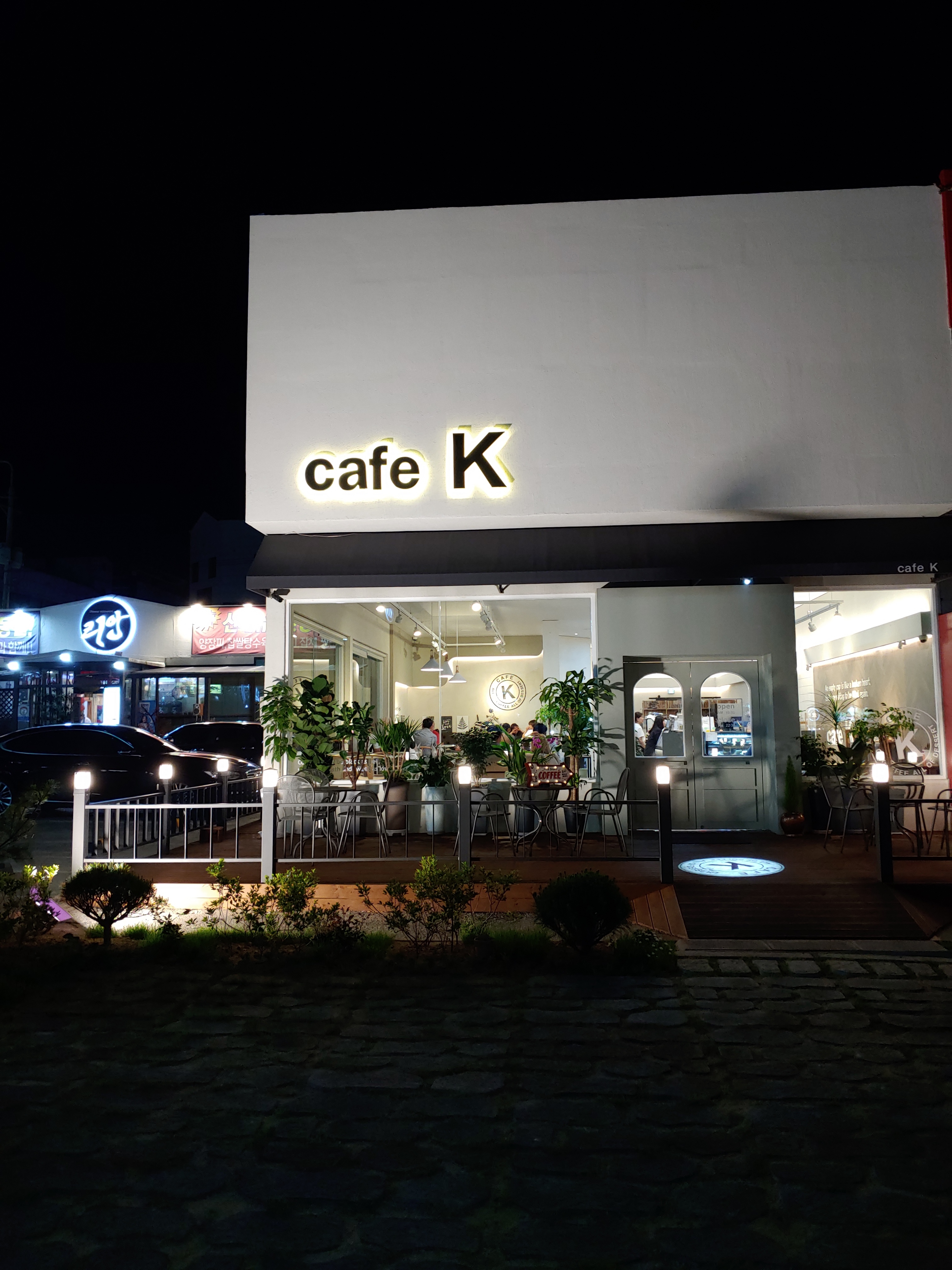 카페케이