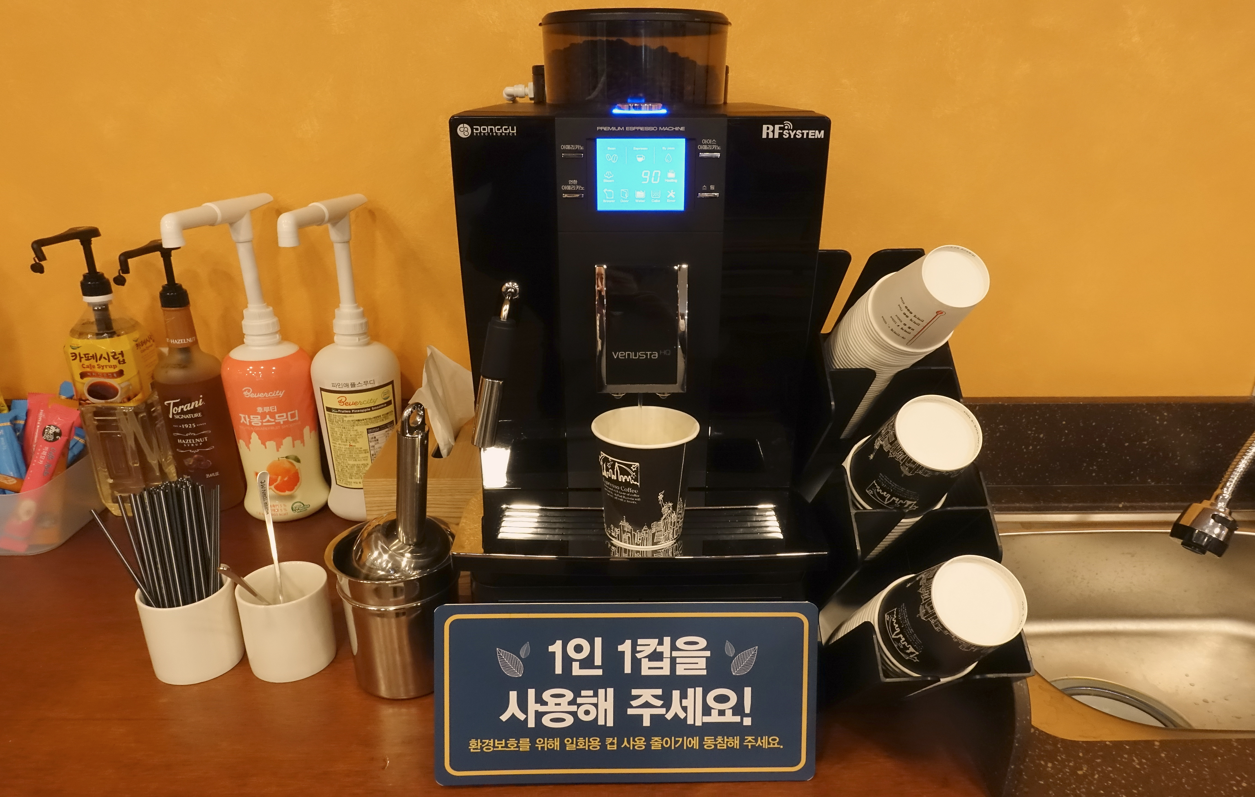 업체사진