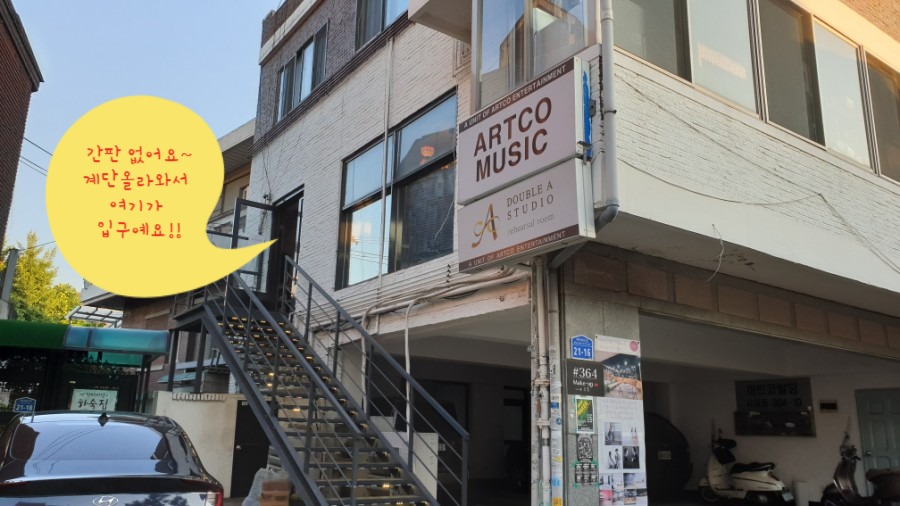 우와 대표 이미지