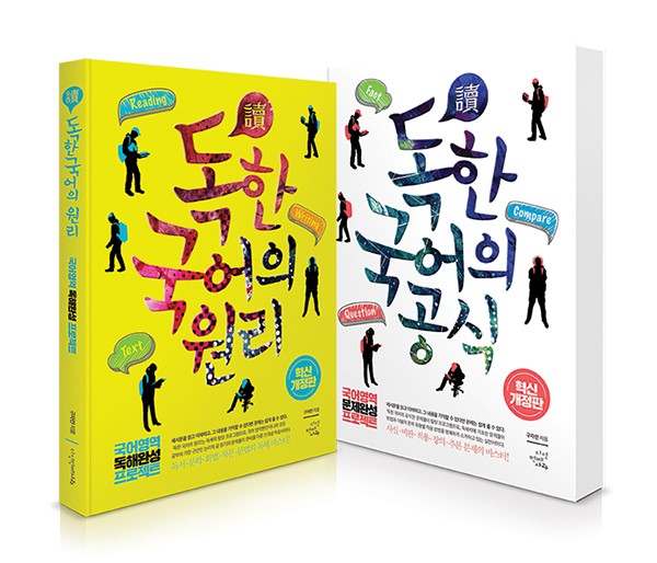 독한국어학원