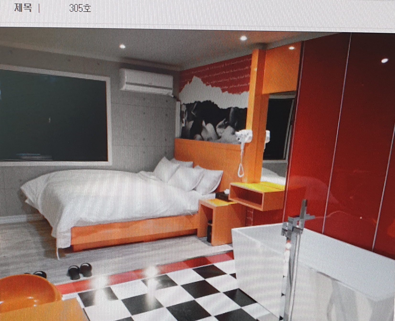 오투모텔