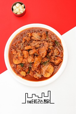 테트리스 찜닭 중랑점