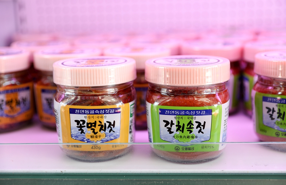 외도그린포크 정육식당