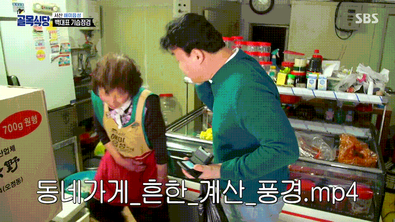 부광수산식품
