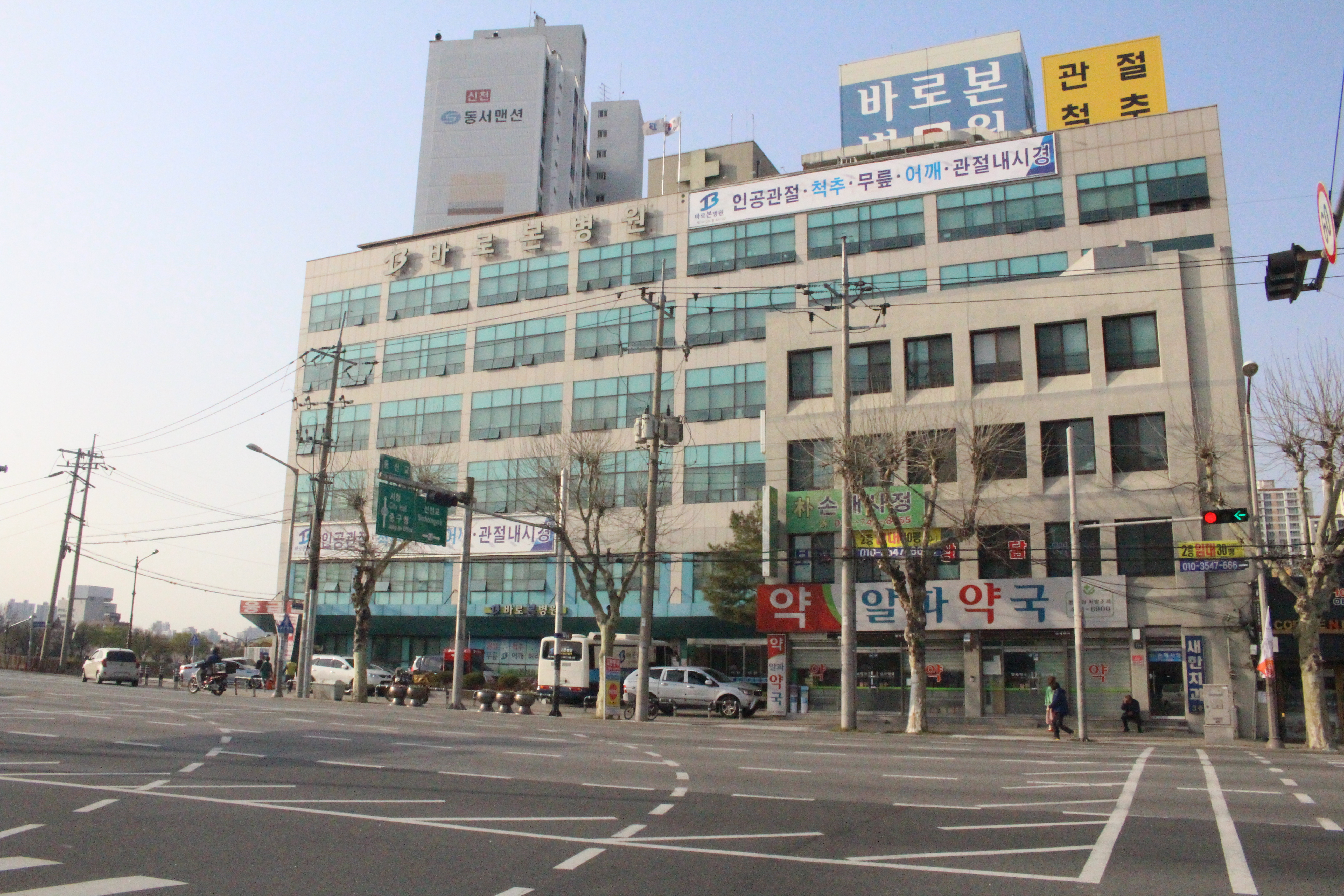 의료법인백천의료재단 바로본병원