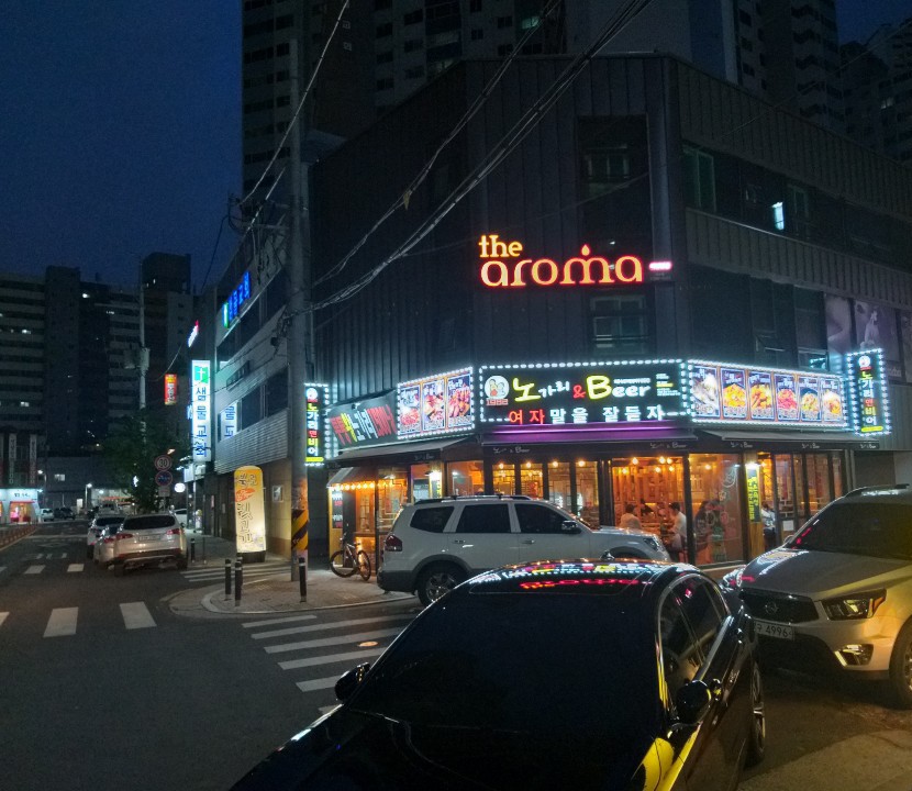 더아로마 photo 2