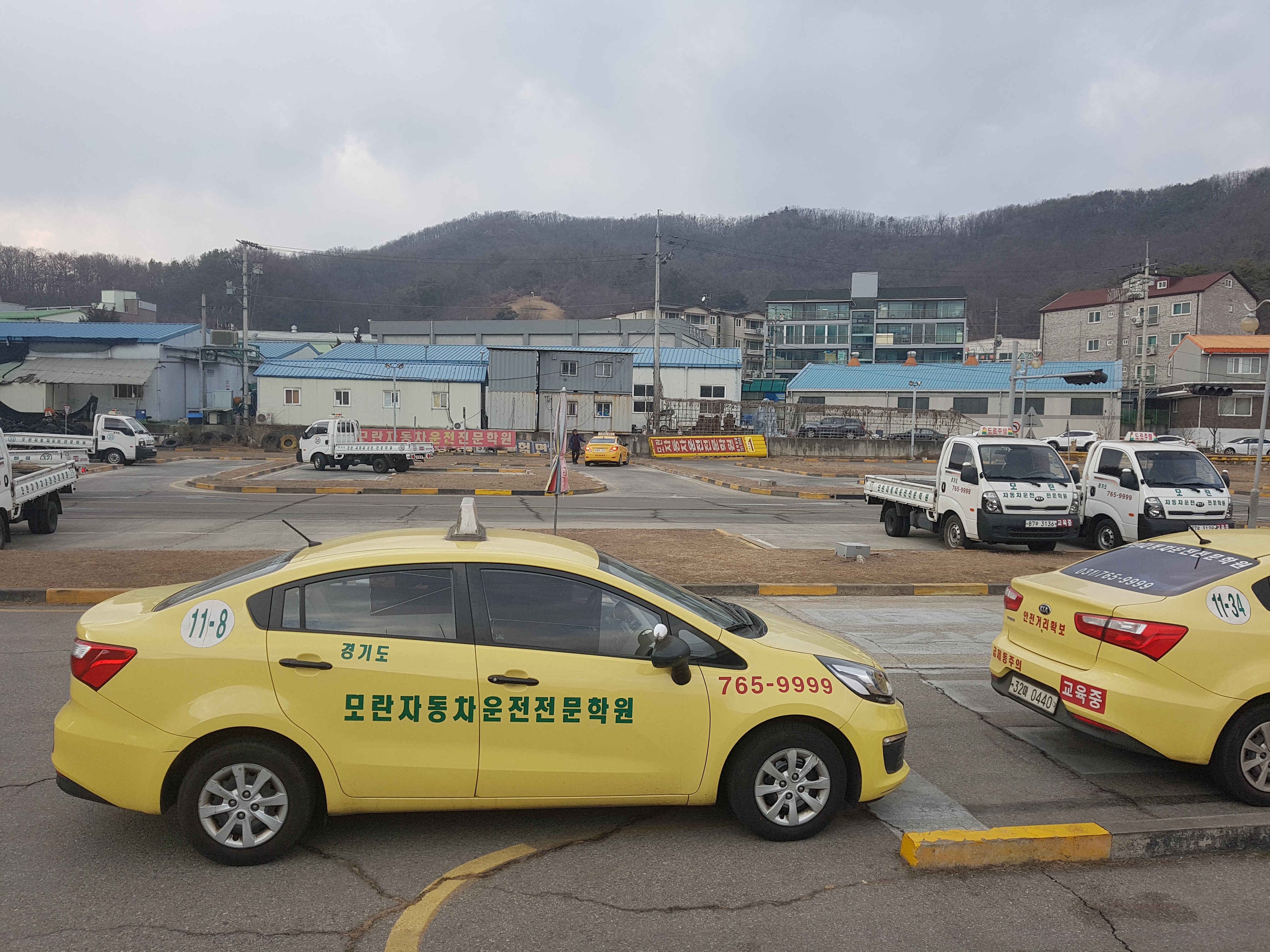 모란자동차운전전문학원