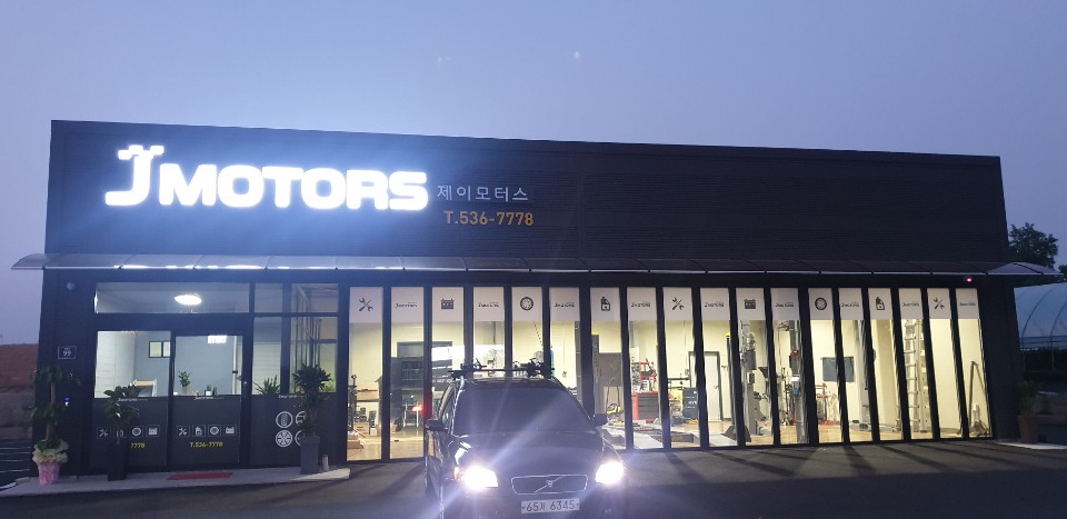 제이모터스