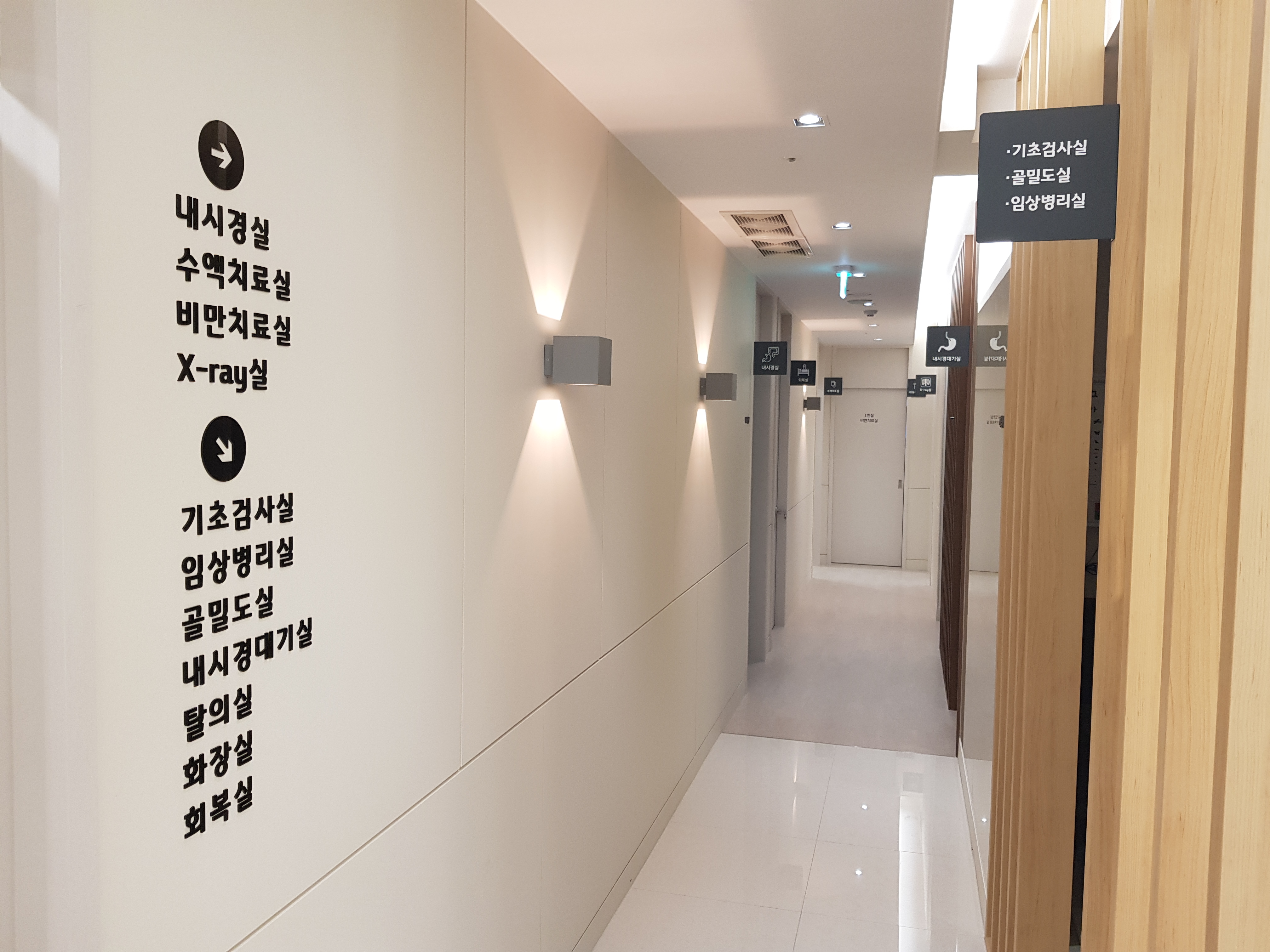 새솔조은내과의원