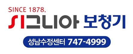 독일지멘스시그니아보청기 성남수정센터 대표 이미지