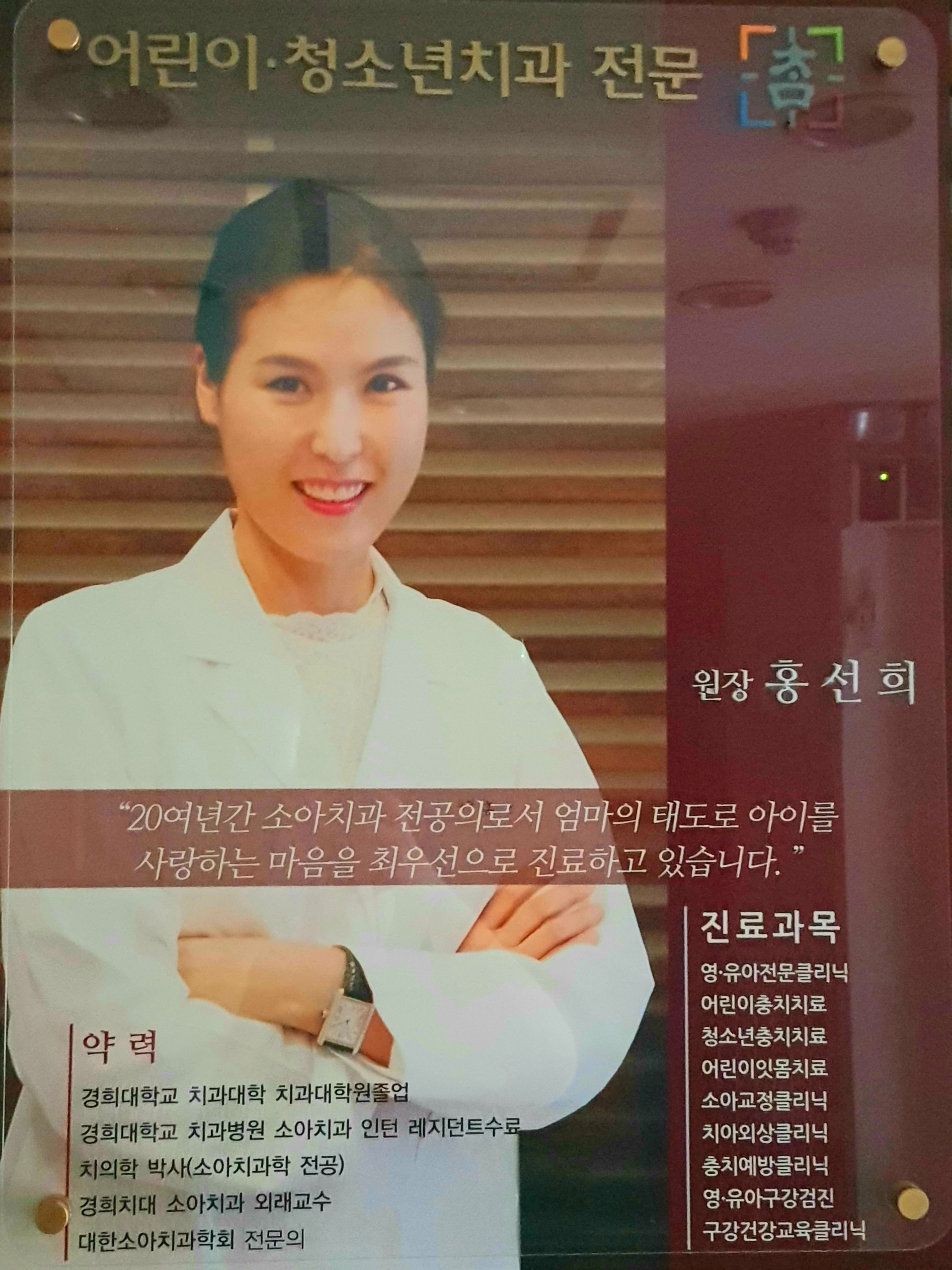 참조은치과의원 대표 이미지