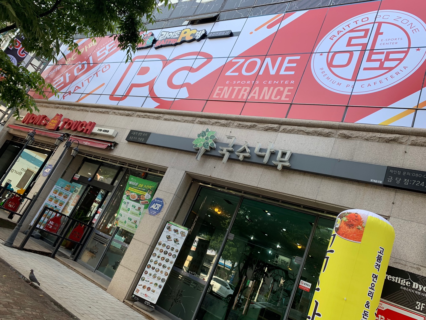라이또PC방 순천연향점