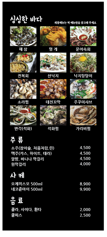 별빛바다