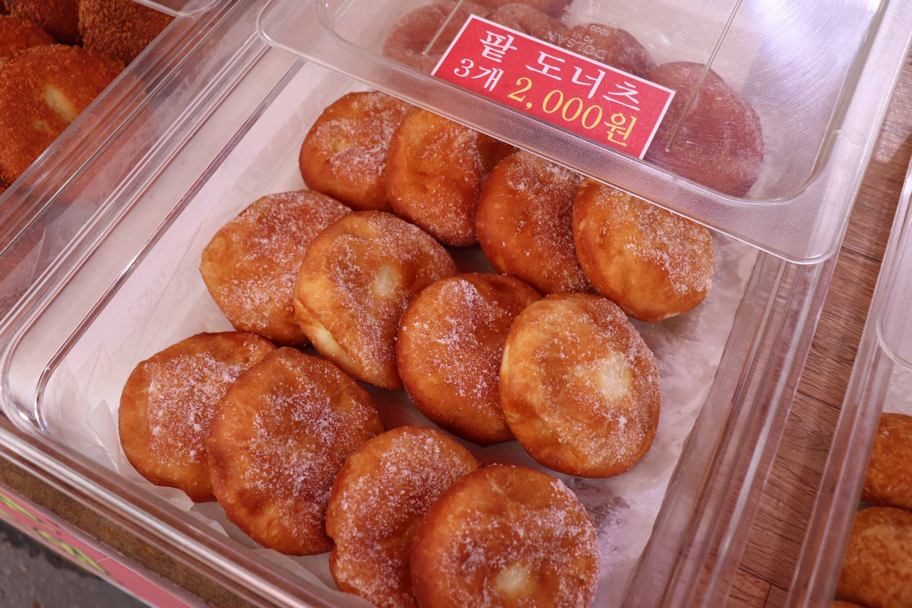 전남 무안군에서 찐빵맛집 소개합니다 찐빵맛집 방문해 보세요 신림동 꽈베기 찐빵