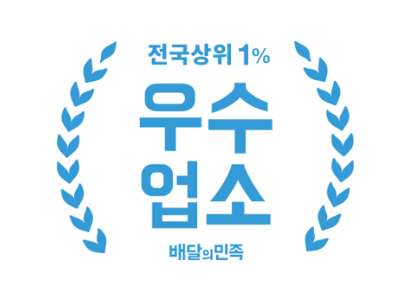 엄지찜닭