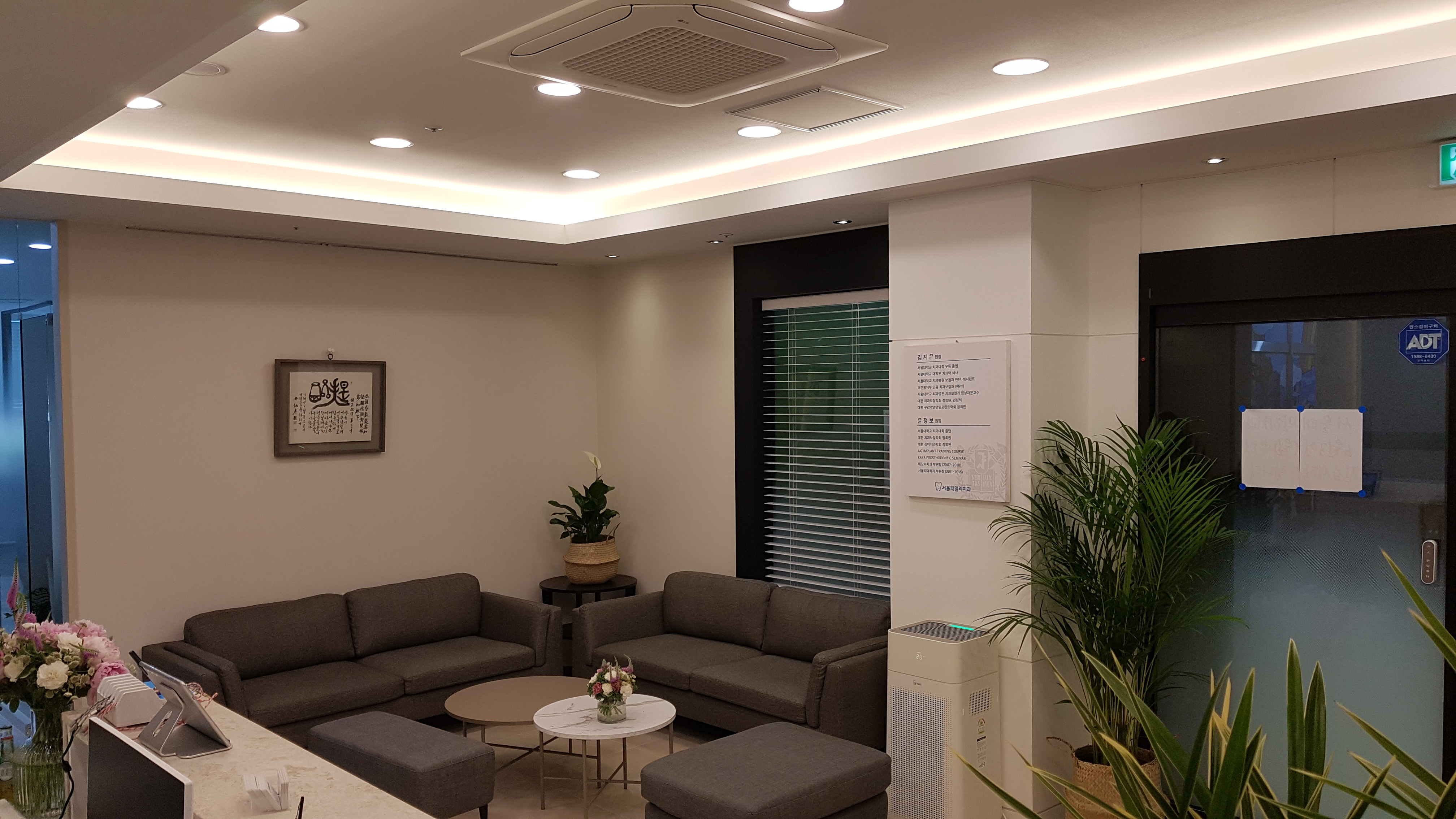 서울패밀리치과의원 대표 이미지