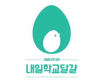 내일영농조합법인