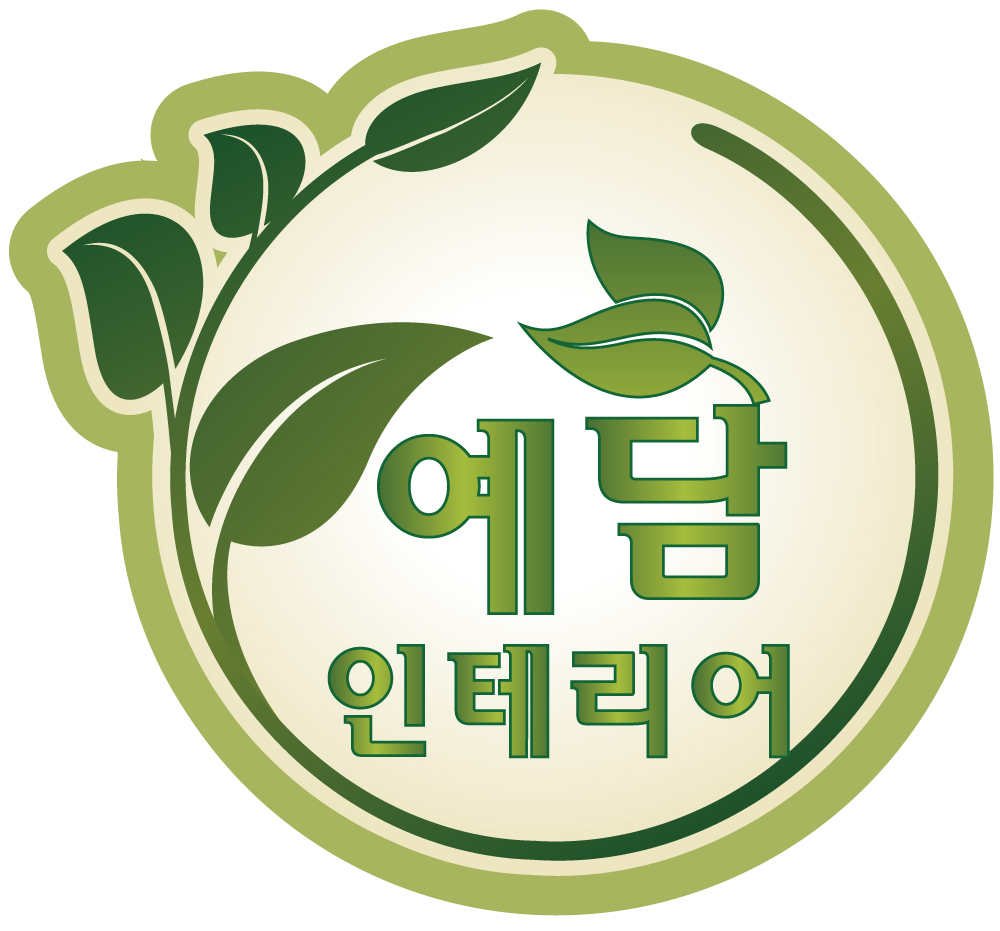 예담건축인테리어