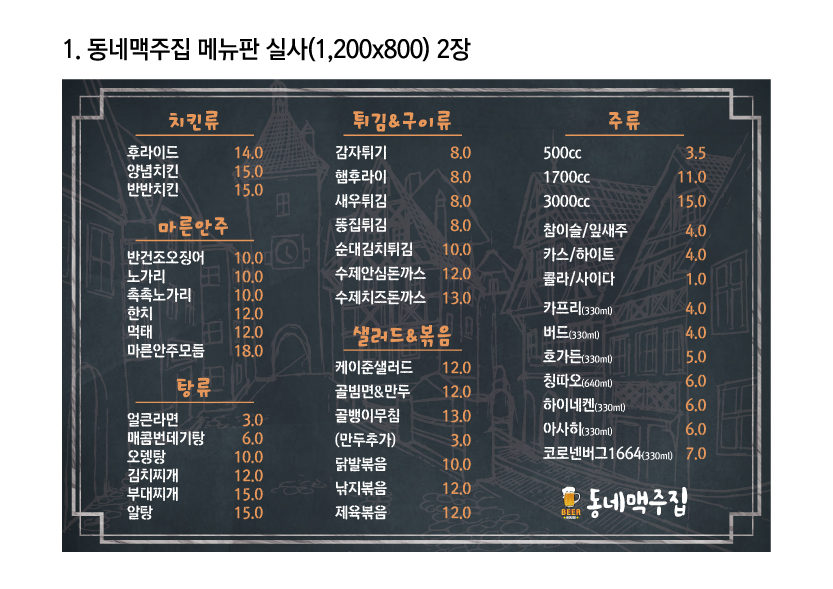 요약 정보 이미지