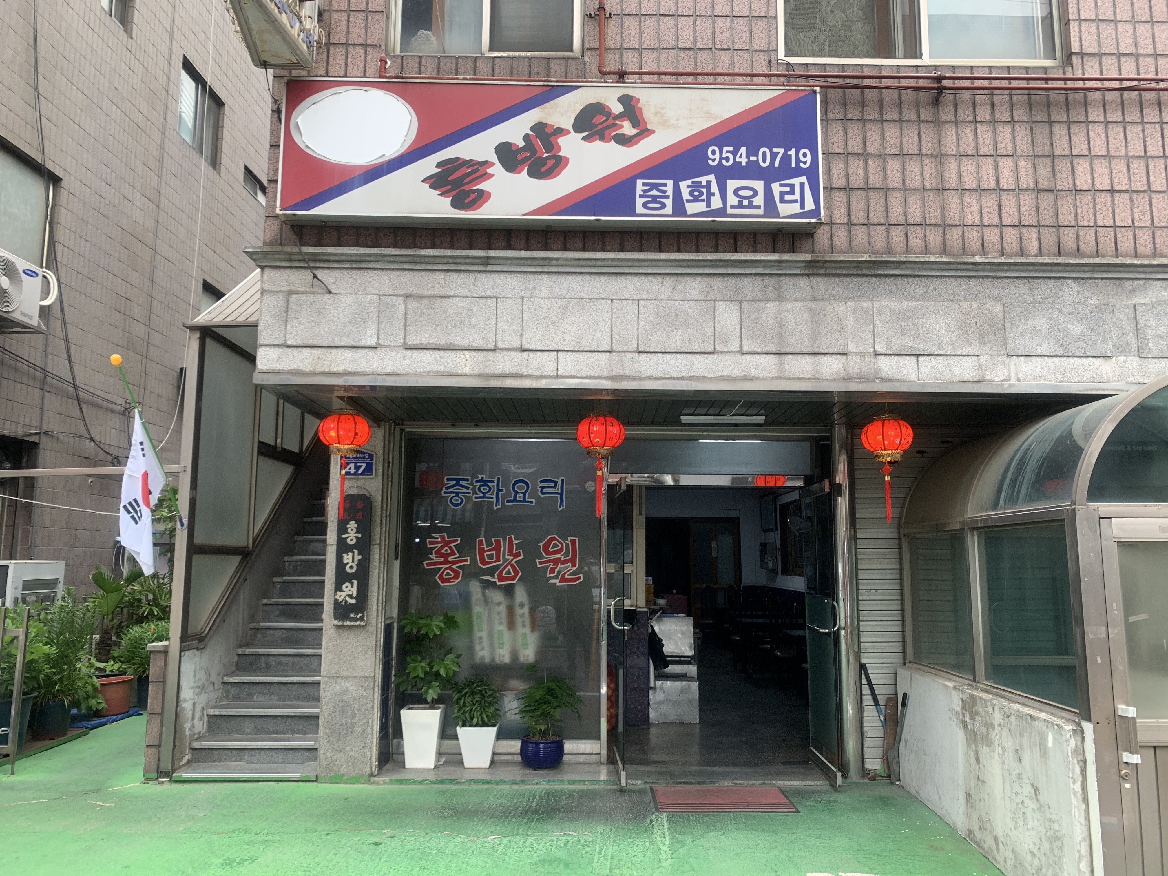 홍방원