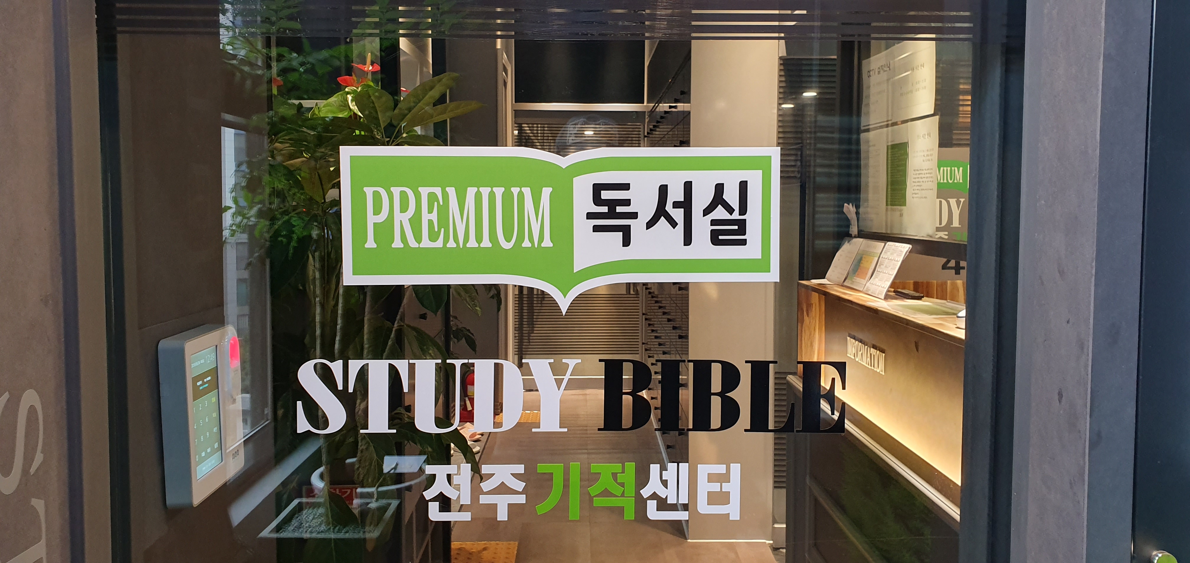 업체사진