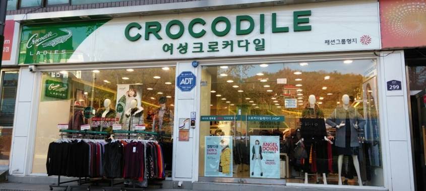 여성크로커다일 금촌점