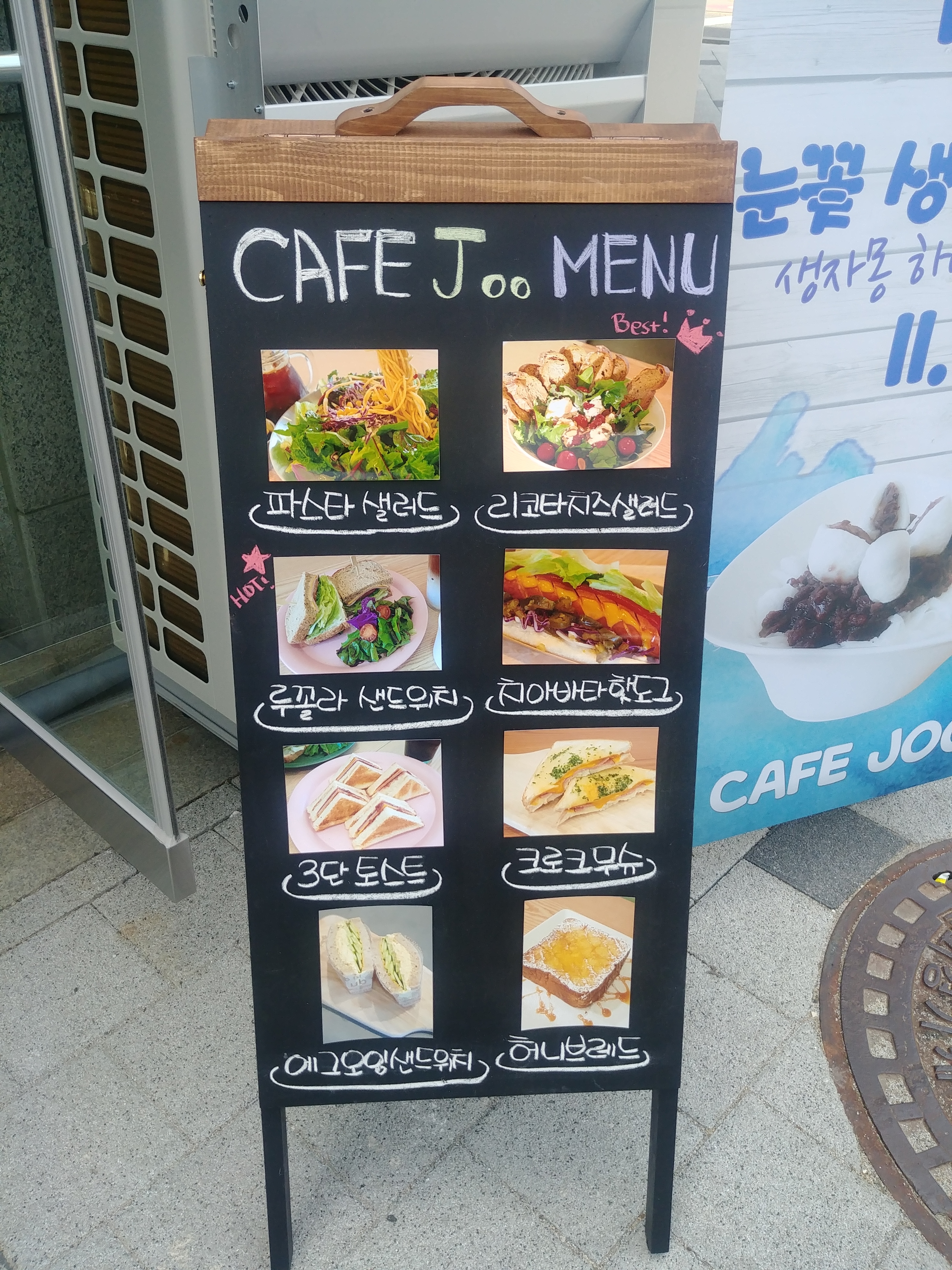 바다주 반려동물 동반 애견카페