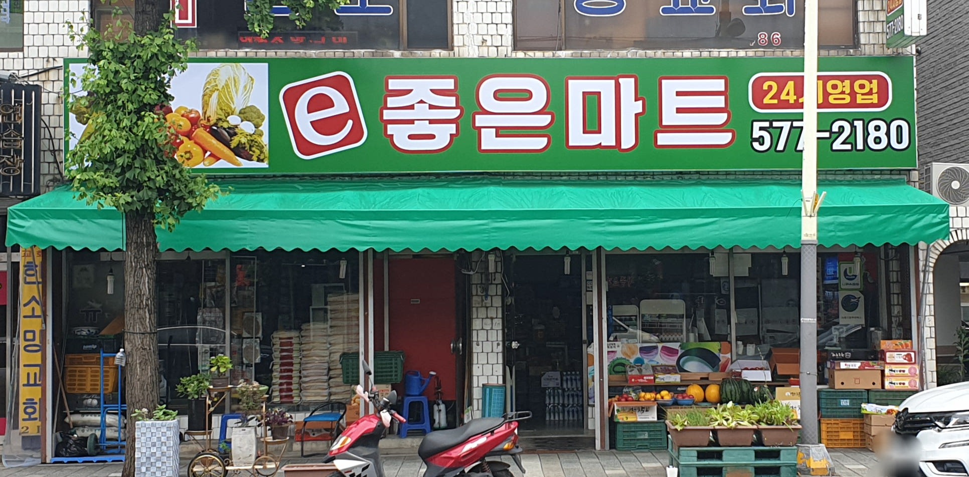 e좋은마트