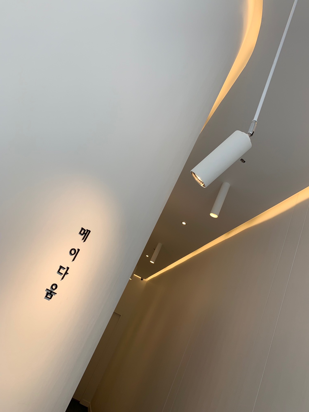 메이다움 photo 4