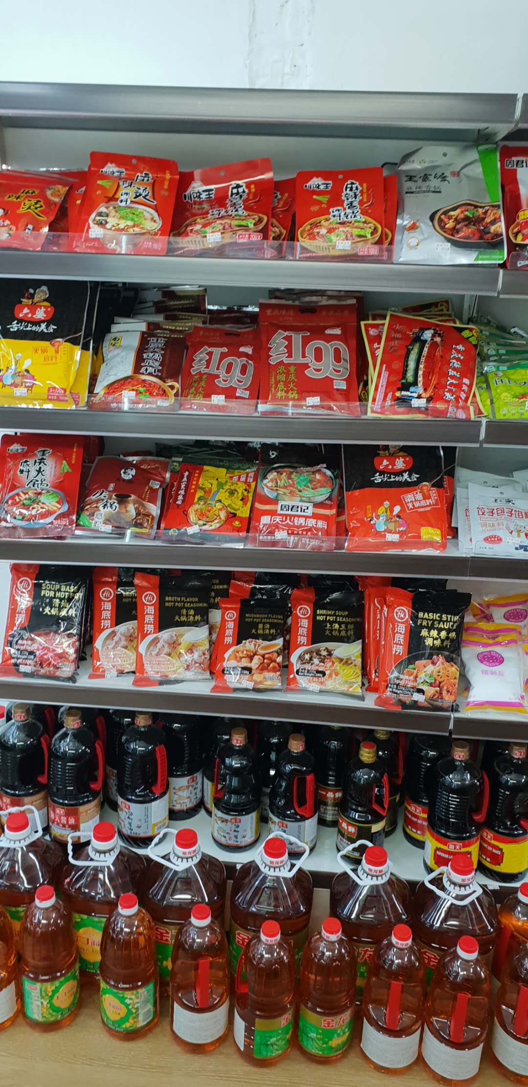 정홍중국식품점