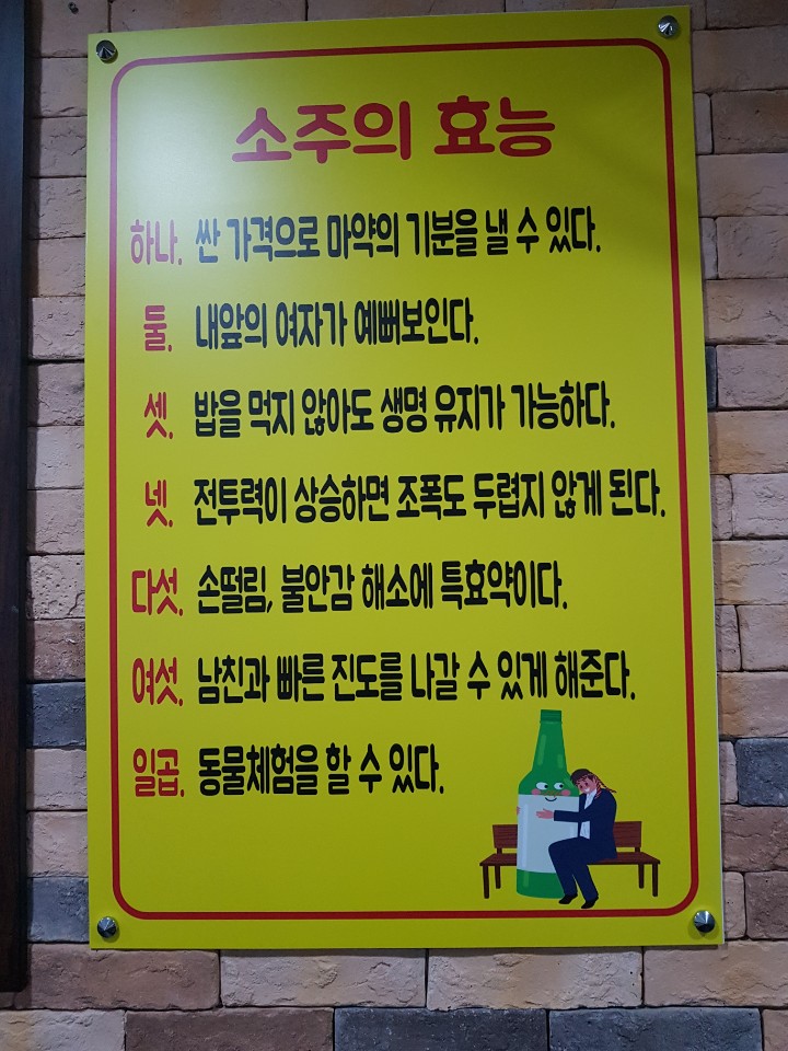 빨대네 미나리 생삼겹살