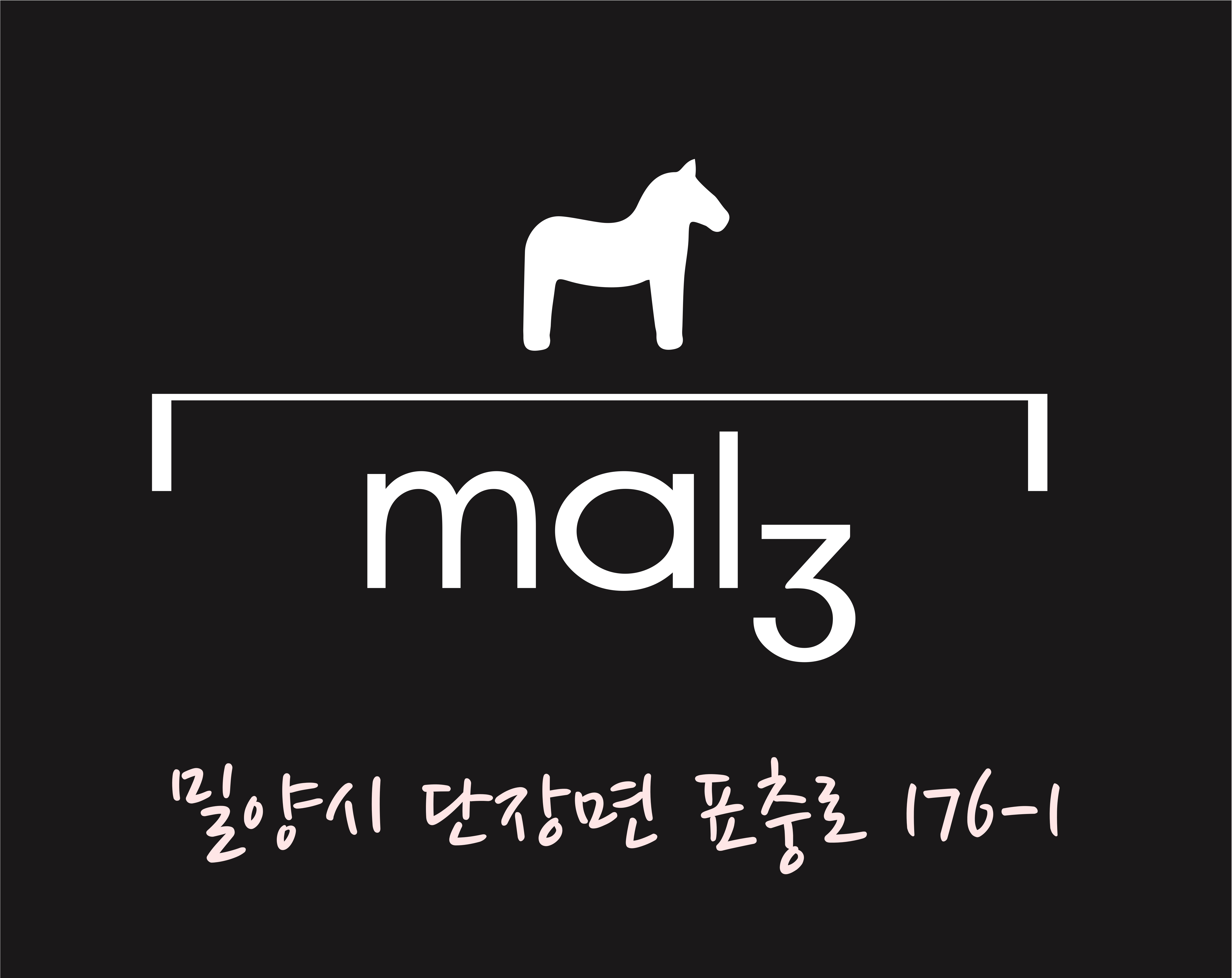 Cafe Mal3