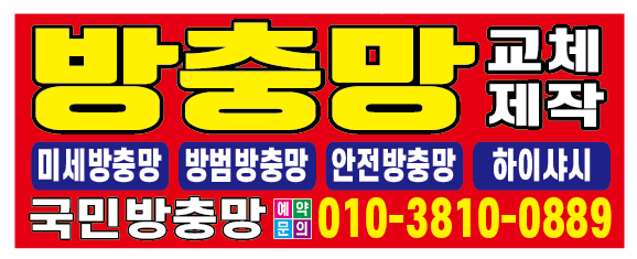 국민산업